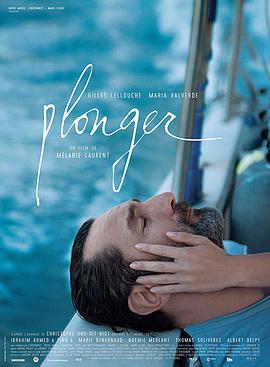 浸没/深潜【DIY简繁中字】 Plonger AKA Diving 2017 1080p Blu-ray AVC DTS-HD MA 5.1-Huan@HDSky    [22.50 GB]