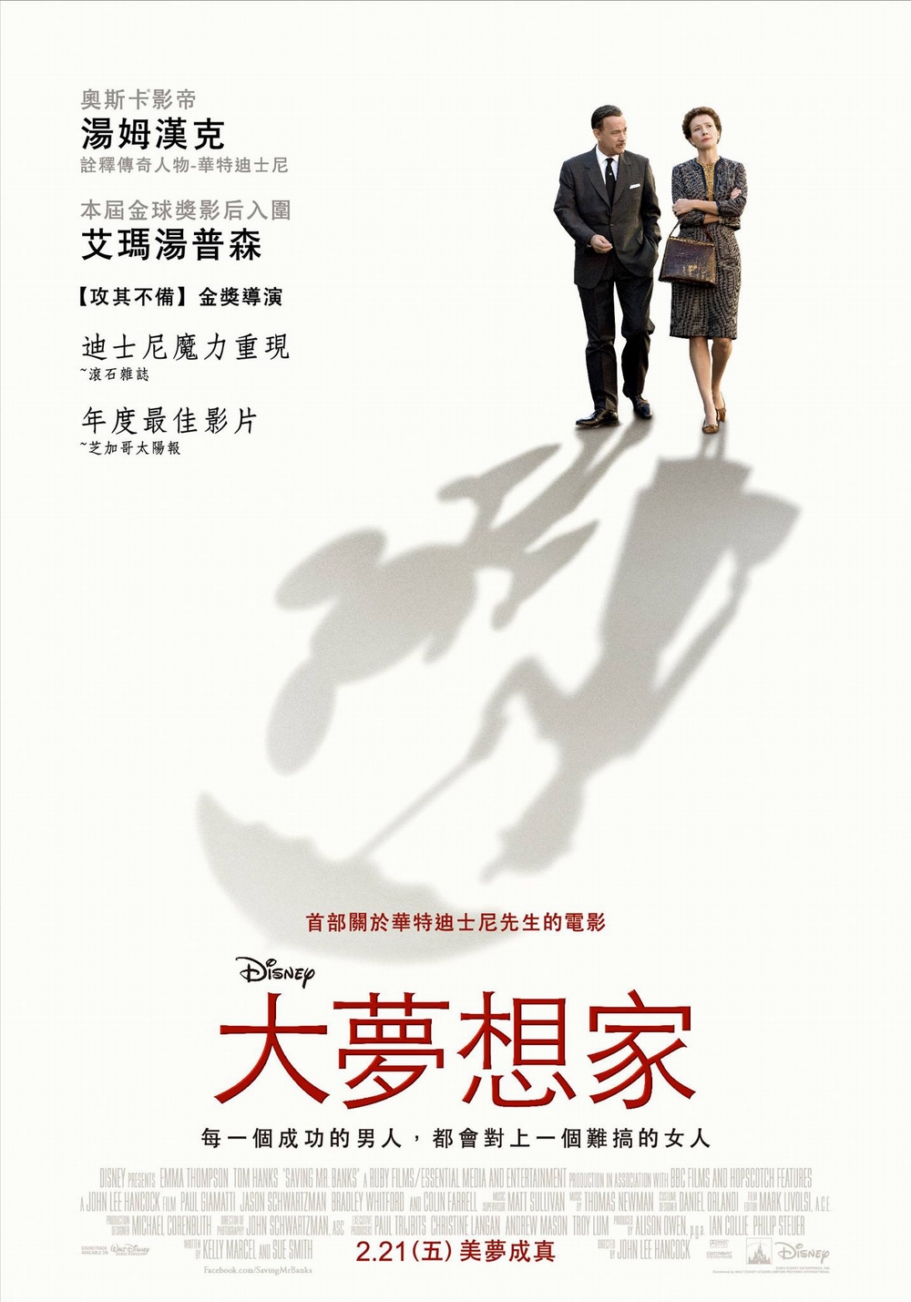 大梦想家/拯救班克斯先生/绘影良缘[DIY简体中字+繁体中字] Saving Mr Banks 2013 BluRay 1080p AVC DTS-HD MA5.1-HDSky@残剑飞雪 [32.99 GB]-2.jpg