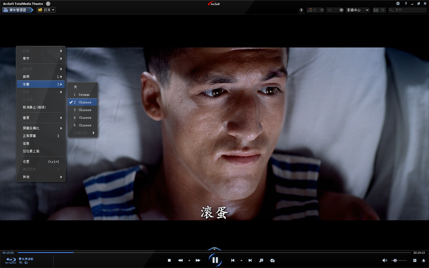 第九突击队/第九连[德版原盘DIY简繁中字] 9th Company 2005 Blu-ray 1080p AVC DTS-HD HR7.1-DIY@HDSky    [43.09 GB]-4.png