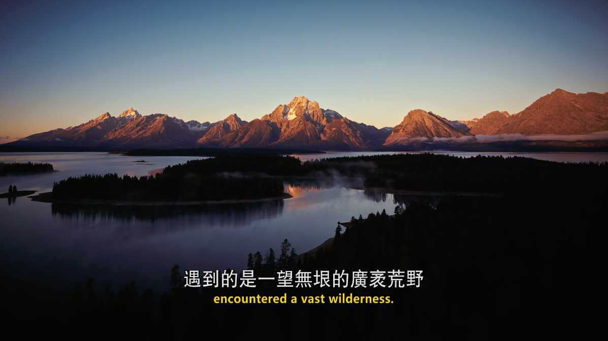 狂野之美：国家公园探险 [DIY简繁英特效字幕] *ISO封装* America Wild National Parks Adventure 2016 UHD 2160p Blu-ray HEVC Atmos TrueHD7 1-A236P5@OurBits [45.91 GB]-12.png