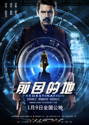 前目的地/宿命论/超时空拦截(台) 【DIY 简繁中字/简英繁英双语字幕】 Predestination 2014 1080p EUR BluRay AVC DTS-HD MA 5.1-DIY@HDSky [35.34 GB]