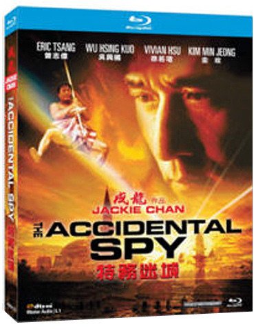 特务迷城 [成龙作品 台版DIY 国语DD5.1] The Accidental Spy 2001 Tw Blu-ray 1080p AVC DTS-HD MA 5.1-Chinagear@HDSky    [22.39 GB ]