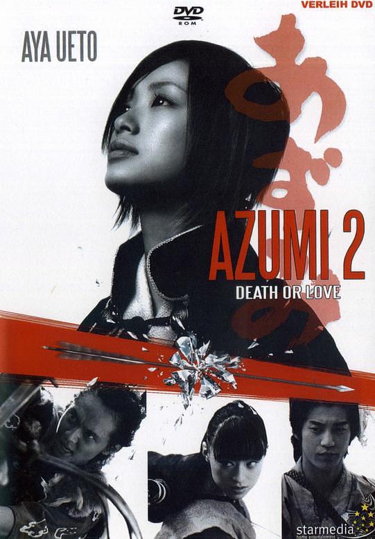 少女杀手阿墨2 [德版原盘DIY简/繁中字][精校时间轴] Azumi 2 Death or Love 2005 1080i GER Blu-ray AVC DTS-HDMA 5.1-Alpha@OurBits [19.61 GB]