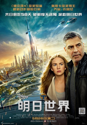明日世界/未来乐园/未来世界【港版原盘简繁中字+DIY简繁/双语字幕】 Tomorrowland 2015 BluRay 1080p AVC DTS-HD MA7 1-bb@HDSky    [36.88 GB ]