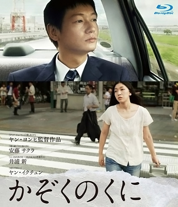 家族的国度 第62届柏林国际电影节得奖作品*DIY简繁中字*  Kazoku No Kuni 2012 1080p BluRay AVC TrueHD 5.1 DIY-TTG  [23.10 GB]