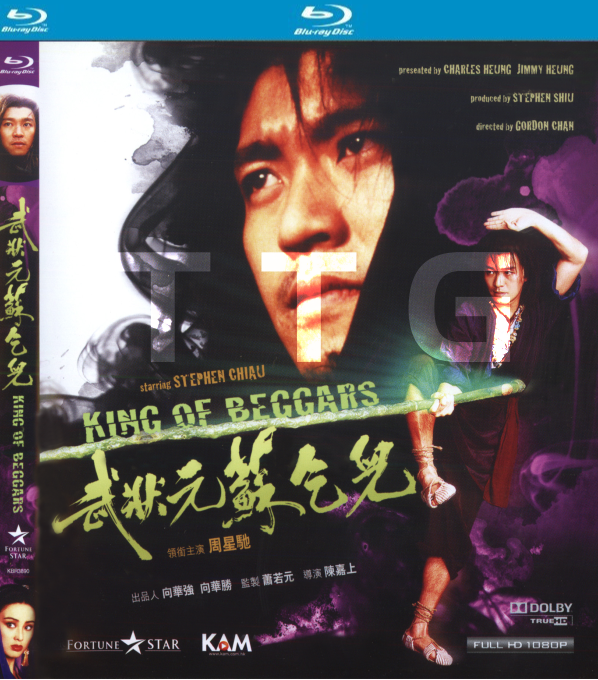 武状元苏乞儿/ *港版原盘 国粤双语 中英字*/「周星驰 吴孟达 张敏」星爷经典丐帮动作喜剧 King of Beggars 1992 BluRay 1080p AVC TureHD71-TTG  [22.49 GB]-1.png