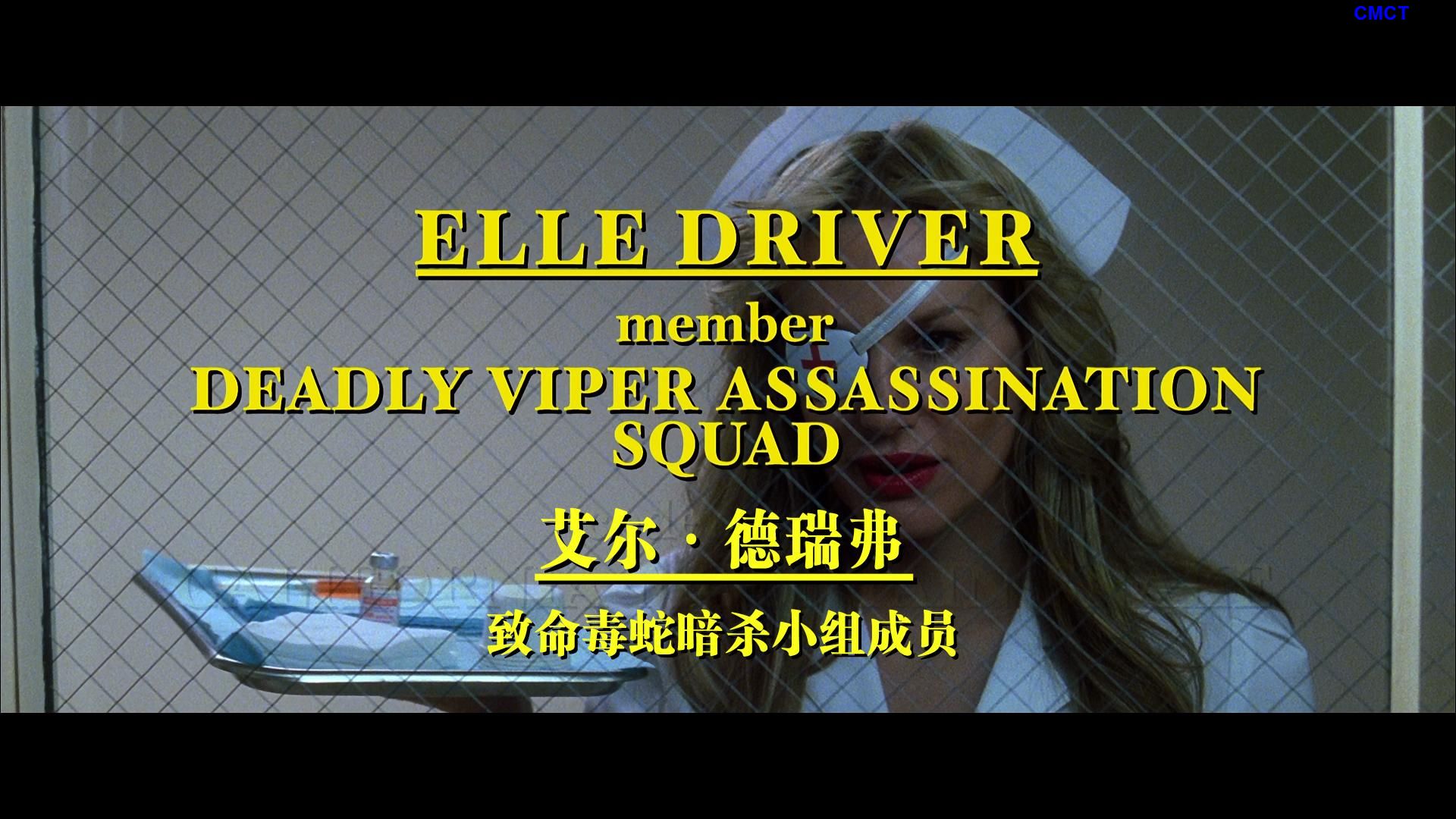 杀死比尔ⅠⅡ合集 [美版原盘DIY] [简/繁/双语特效字幕] IMDB Top 250 #151 Kill.Bill.Vol1-2.2003-2004.Blu-ray.1080p.AVC.LPCM5.1-CMCT    [73.76 GB]-11.jpg