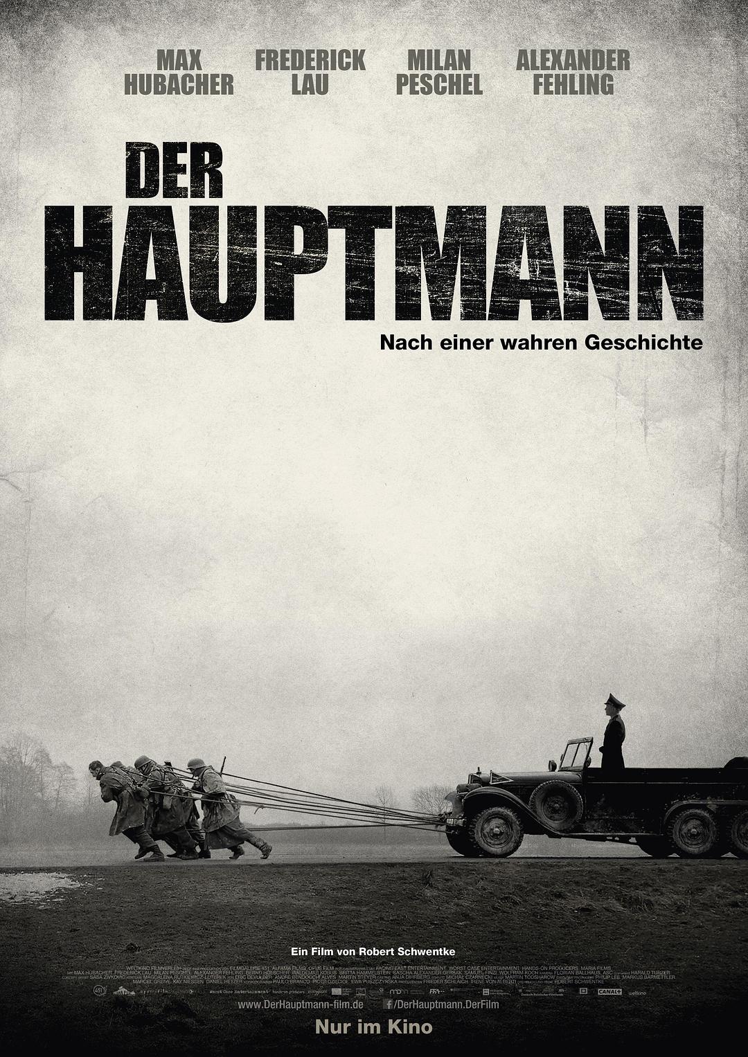 冒牌上尉/以希魔的名义(港) 【DIY繁简德语字幕】 Der Hauptmann 2017 Blu-Ray 1080p GERMAN AVC DTS-HD MA5.1-Kuriboh@OurBits [42.43 GB]