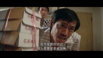 提防小手 日版原盘 粤语 DIY简繁英字幕 洪金宝凭此片获第2届金像奖最佳男主角 Carry.on.Pickpocket.1982.1080p.JPN.Blu-ray.AVC.LPCM.2.0-DIY@BC    [22.36 GB]-5.jpg