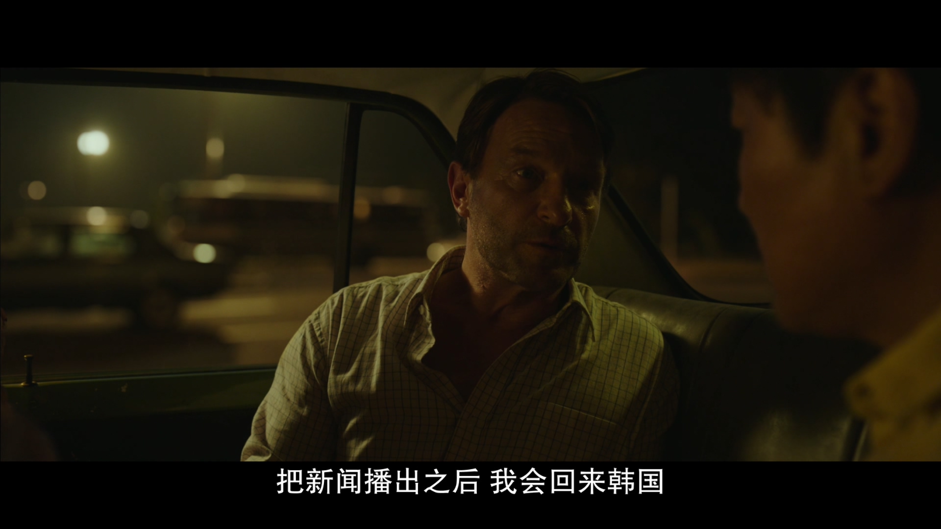 出租车司机/我只是个计程车司机(台)/逆权司机(港)【台版原盘DIY简繁中字】 A Taxi Driver 2017 TW 1080p Blu-ray AVC TrueHD5.1-Huan@HDSky    [44.42 GB ]-3.jpg