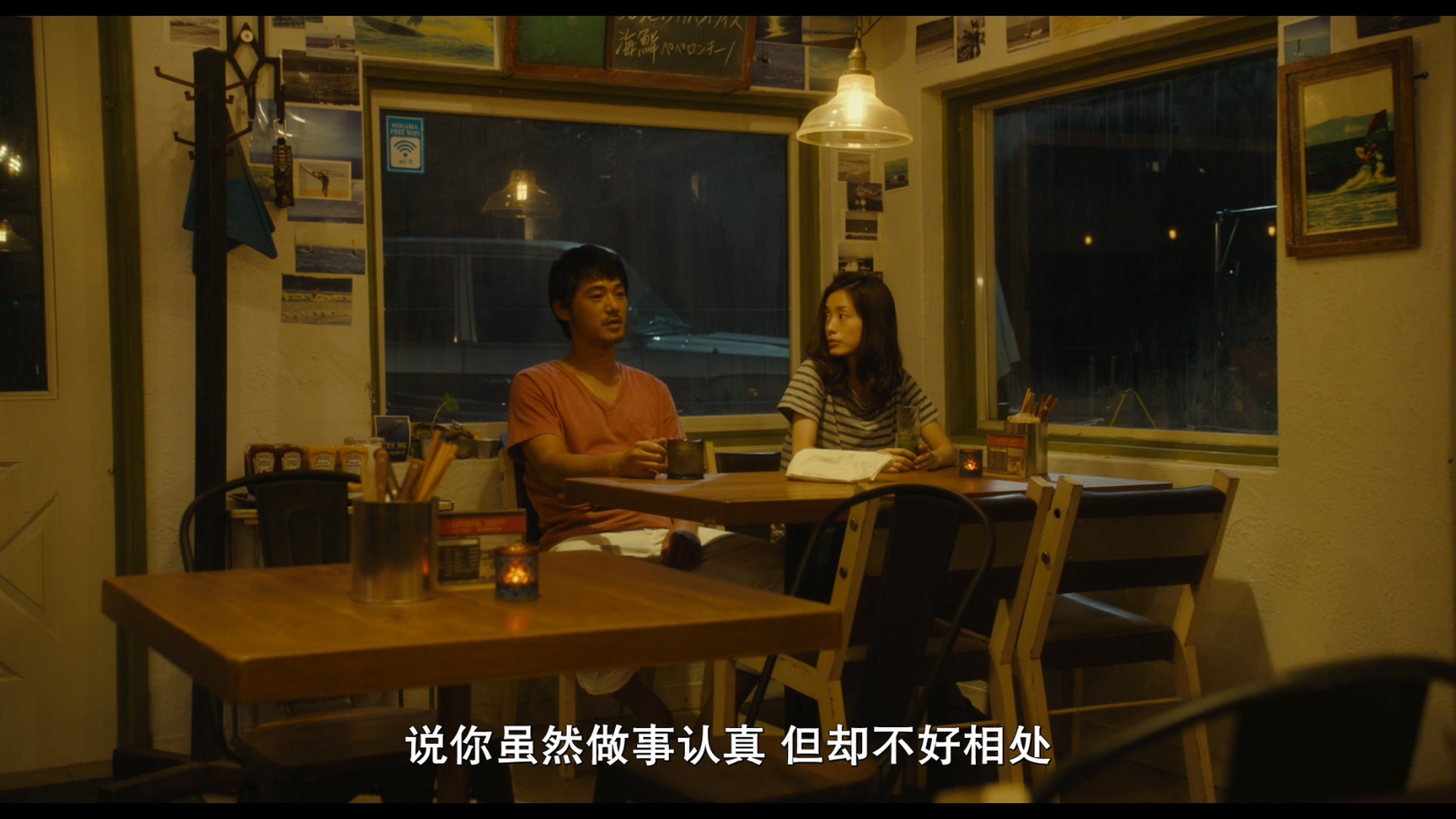 昼颜电影版/画颜(台)【DIY简繁中字】 Hirugao 2017 1080p Blu-ray AVC DTS-HD MA5.1-Huan@HDSky    [39.08 GB ]-6.jpg