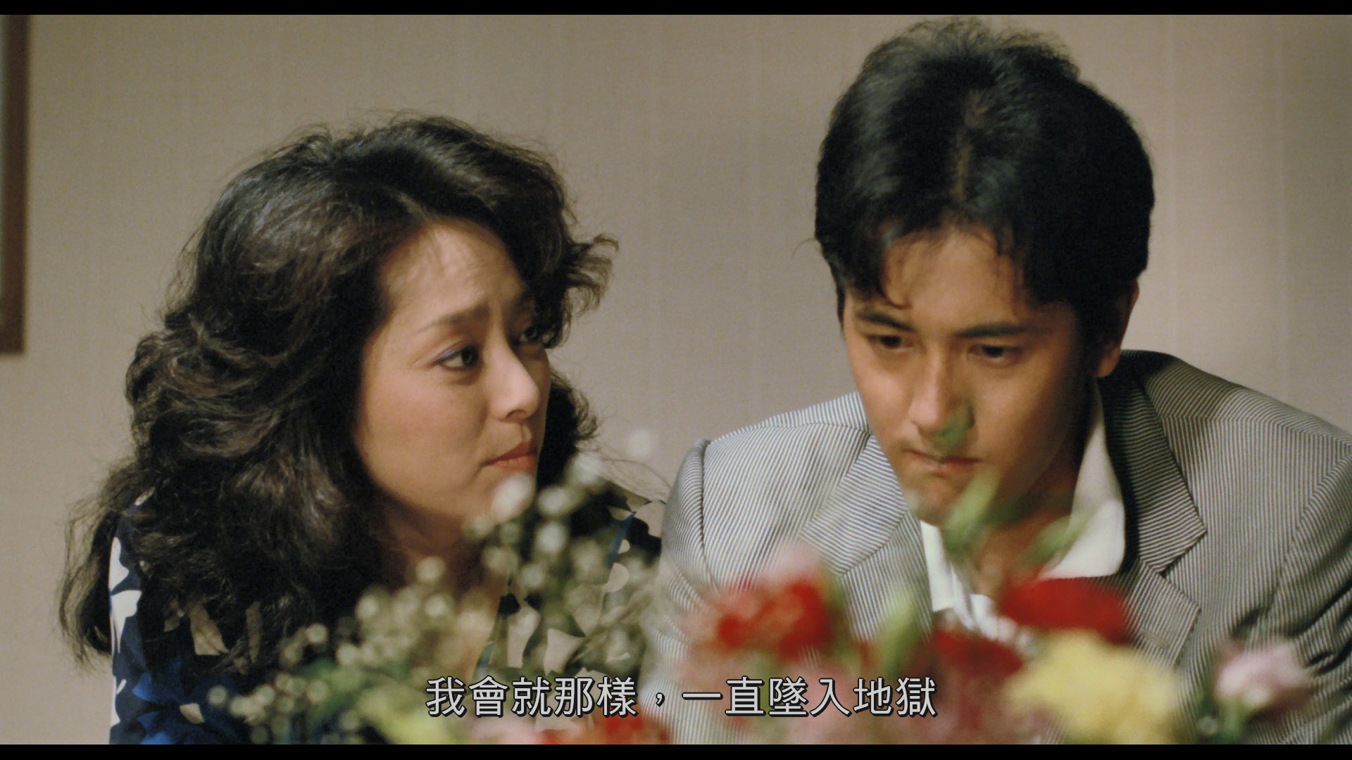 口红 [日版蓝光原盘][DIY正片.简繁中字]  Rouge 1984 JP Blu-ray 1080p AVC TrueHD 2.0-blucock#336@CHDBits [20.94 GB]-6.jpg