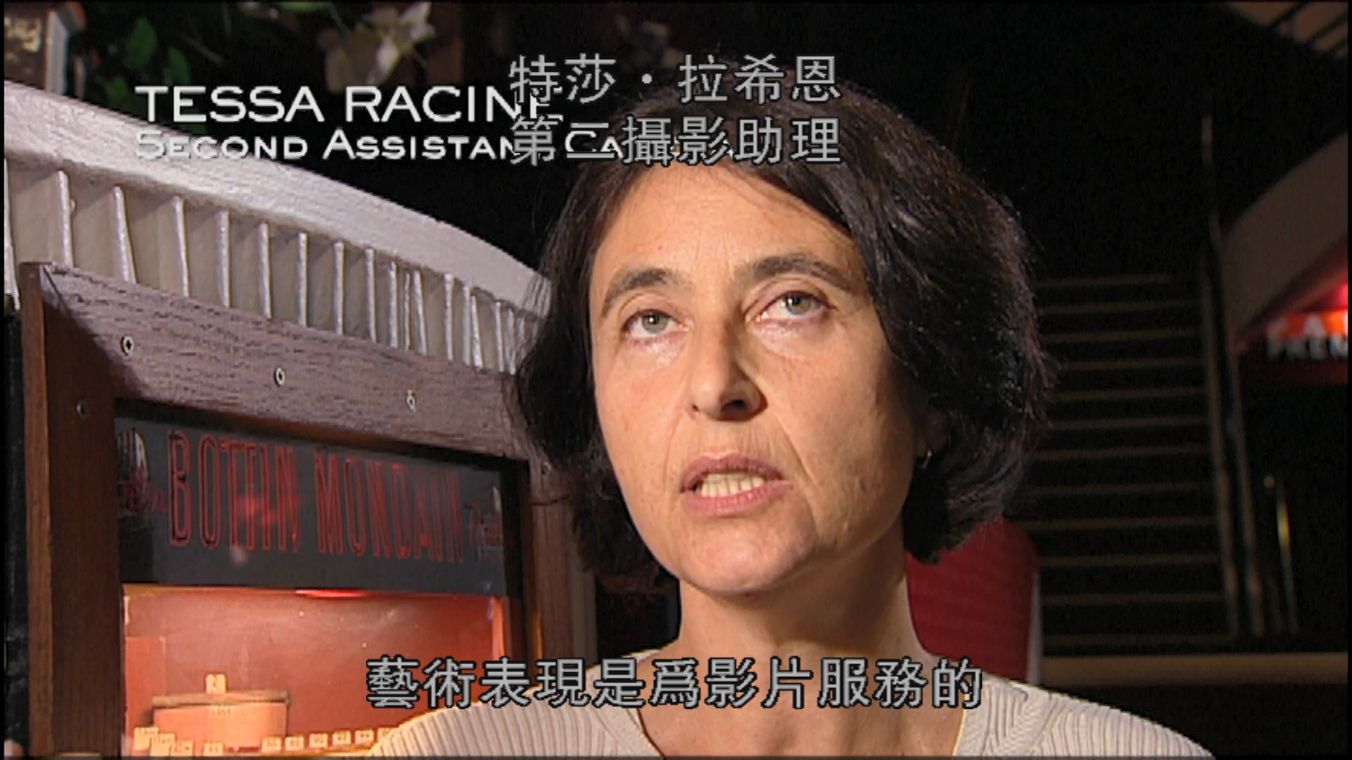 最后一班地铁 / 最后地下铁 [美CC版][DIY正片.国语配音.简繁中字.评论中字 全花絮中字]  The Last Metro 1980 CC Blu-ray 1080p AVC LPCM 1.0-blucook#332@CHDBits [47.00 GB  ]-17.jpg