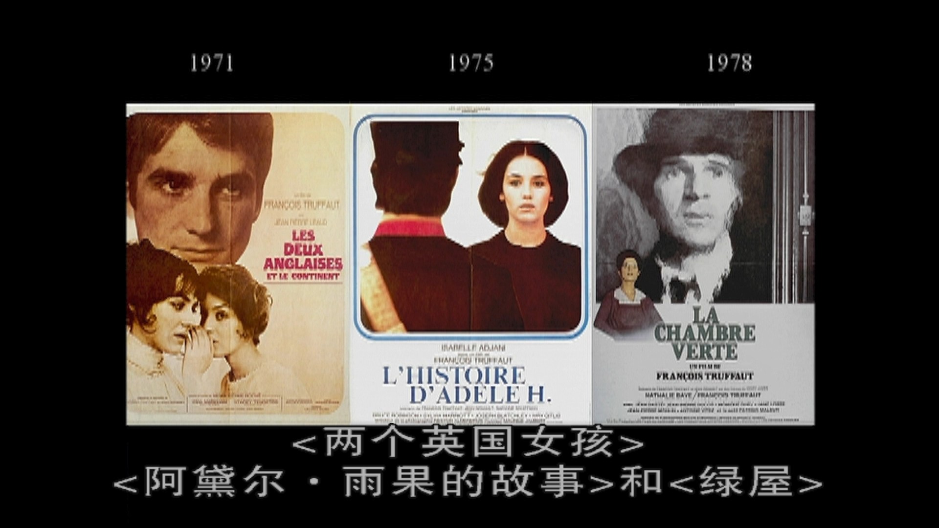 最后一班地铁 / 最后地下铁 [美CC版][DIY正片.国语配音.简繁中字.评论中字 全花絮中字]  The Last Metro 1980 CC Blu-ray 1080p AVC LPCM 1.0-blucook#332@CHDBits [47.00 GB  ]-20.jpg