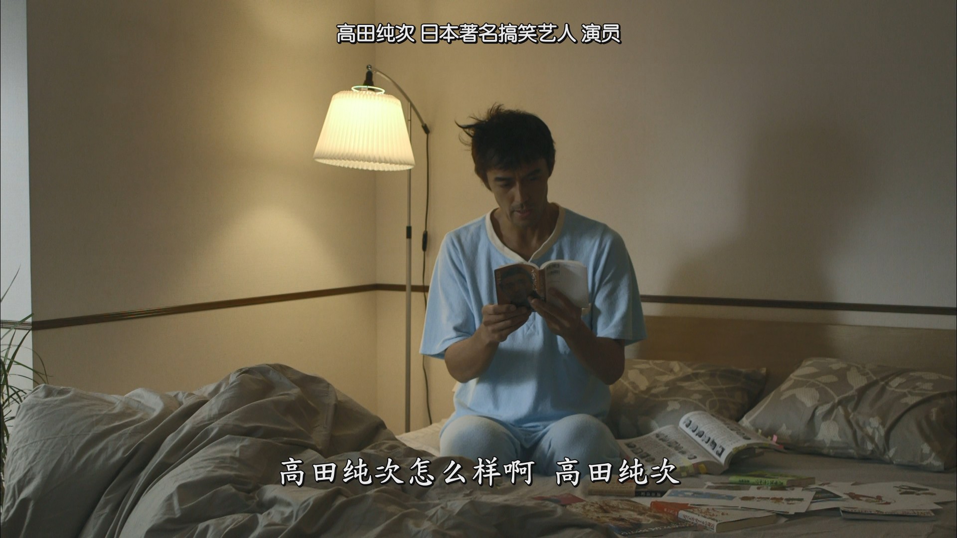 回我的家 / Going My Home / 归乡 / 返乡 全11话 [日版蓝光原盘][DIY正片.简繁字幕]  Going My Home 2012 1080i JPN Blu-ray AVC LPCM 2.0-blucook#315@CHDBits  [108.86 GB]-3.jpg