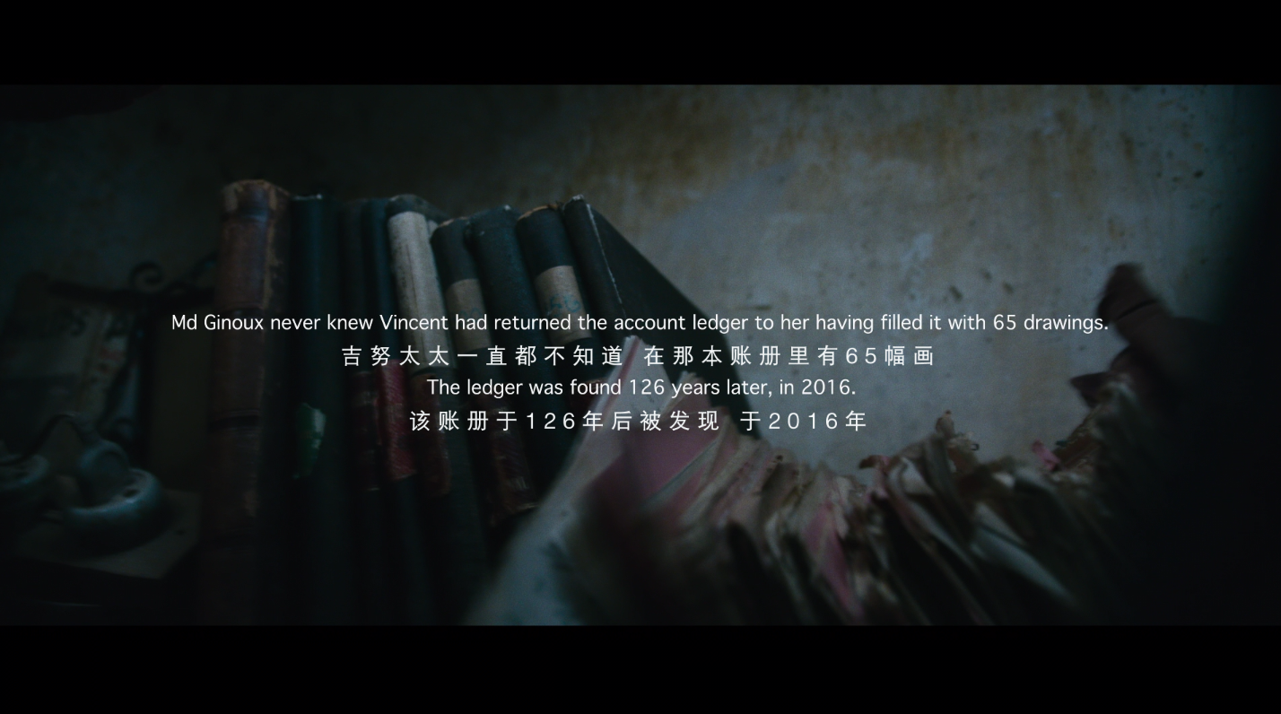 永恒之门  【DIY 简繁特效/双语特效*修正狮门原盘肉酱乱序 】 At Eternitys Gate 2018 BluRay 1080p AVC DTS-HD MA5.1-7878@CHDBits [35.22 GB]-5.png