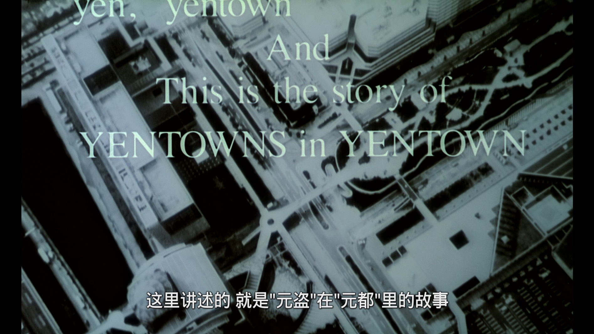 燕尾蝶 「岩井俊二作品」「DIY简繁字幕」 Swallowtail Butterfly 1996 1080p JPN Blu-ray AVC LPCM 5.1-smwy8888    [44.76 GB]-2.jpg