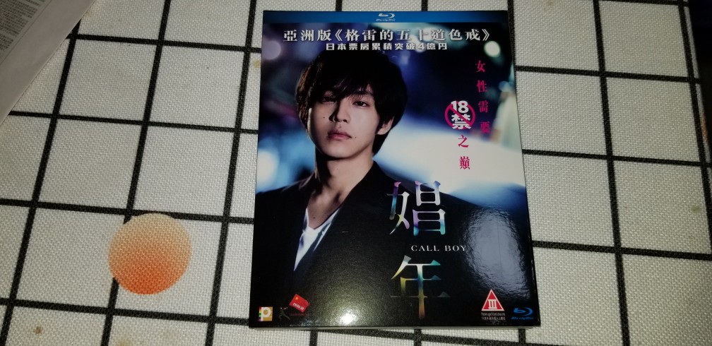 娼年 港版原盘中字  Call Boy 2018 Blu-ray 1080p AVC DTS-HD MA 5.1 [20.75 GB ]