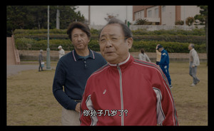 我们来做体操吧/元气人生(台) 草刈正雄 木村文乃  「DIY R3官译简繁中字」  My Retirement My Life 2018 Blu-ray 1080p AVC DTS-HD MA 5.1-DIY@TTG [44.24 GB]-3.jpg