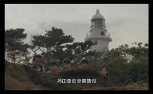 我们来做体操吧/元气人生(台) 草刈正雄 木村文乃  「DIY R3官译简繁中字」  My Retirement My Life 2018 Blu-ray 1080p AVC DTS-HD MA 5.1-DIY@TTG [44.24 GB]-6.jpg