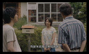 我们来做体操吧/元气人生(台) 草刈正雄 木村文乃  「DIY R3官译简繁中字」  My Retirement My Life 2018 Blu-ray 1080p AVC DTS-HD MA 5.1-DIY@TTG [44.24 GB]-10.jpg