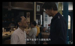 我们来做体操吧/元气人生(台) 草刈正雄 木村文乃  「DIY R3官译简繁中字」  My Retirement My Life 2018 Blu-ray 1080p AVC DTS-HD MA 5.1-DIY@TTG [44.24 GB]-4.jpg