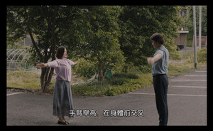 我们来做体操吧/元气人生(台) 草刈正雄 木村文乃  「DIY R3官译简繁中字」  My Retirement My Life 2018 Blu-ray 1080p AVC DTS-HD MA 5.1-DIY@TTG [44.24 GB]-8.jpg