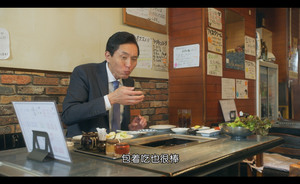 孤独的美食家 第六季第1碟 ep01~04 「DIY 官译简繁中字」 The Solitary Gourmet S06 Disc1 2017 1080i Blu-ray AVC LPCM 2.0-DIY@TTG [22.22 GB]-9.jpg