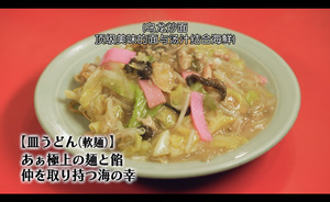 孤独的美食家 第六季第2碟 ep05~08 「DIY 官译简繁中字」  The Solitary Gourmet S06 Disc2 2017 1080i Blu-ray AVC LPCM 2.0-DIY@TTG [22.29 GB ]-7.jpg