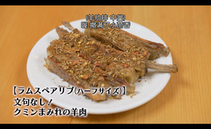 孤独的美食家 第六季第2碟 ep05~08 「DIY 官译简繁中字」  The Solitary Gourmet S06 Disc2 2017 1080i Blu-ray AVC LPCM 2.0-DIY@TTG [22.29 GB ]-9.jpg