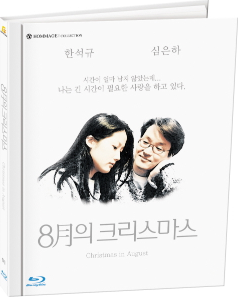 八月照相馆 / 八月圣诞节 [韩CZ版][DIY正片.国配.简繁字幕 花絮中字]  Christmas in August 1998 CZ Blu-ray 1080p AVC DTS-HD MA 5.1-blucook#326@CHDBits  [23.37 GB]