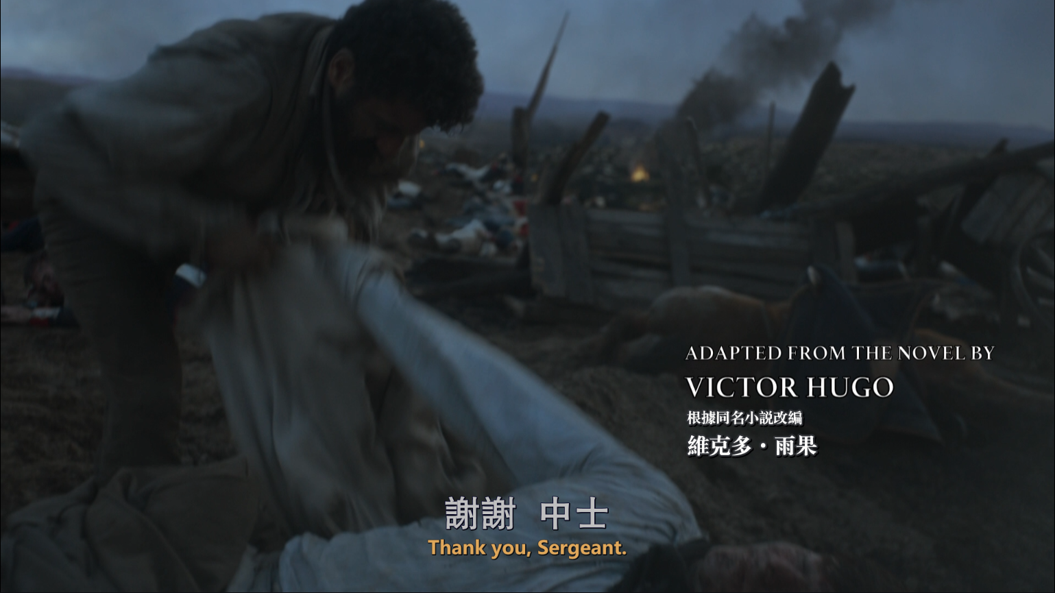 悲惨世界 BBC六集迷你剧【DIY简中繁中及简繁英双语特效字幕】 Les Misérables 2018 1080p Blu-ray AVC DTS-HD MA 5.1-DIY@3201 [85.66 GB]-6.png