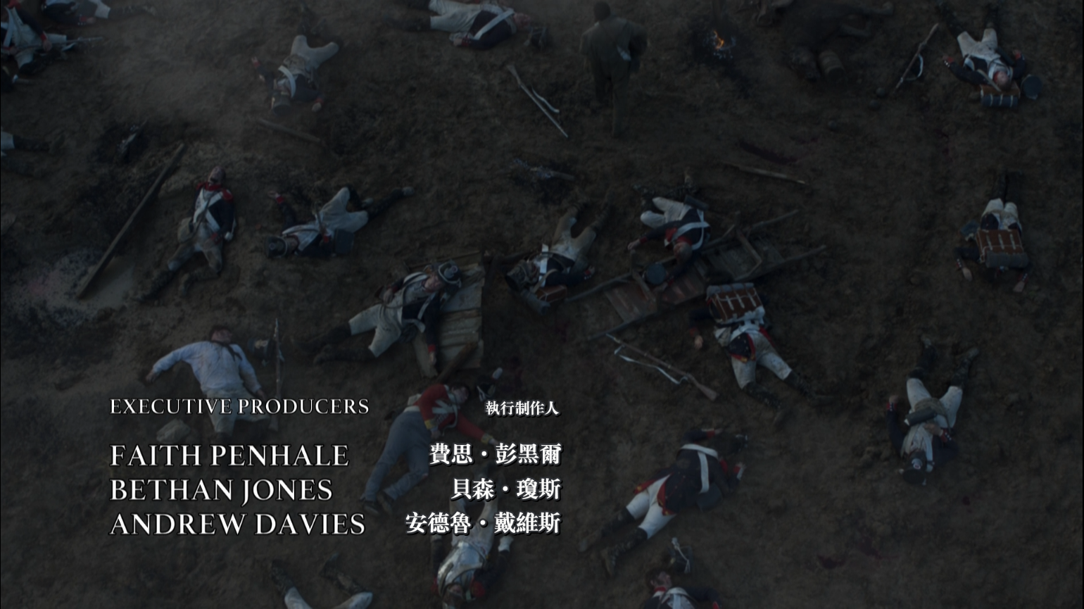 悲惨世界 BBC六集迷你剧【DIY简中繁中及简繁英双语特效字幕】 Les Misérables 2018 1080p Blu-ray AVC DTS-HD MA 5.1-DIY@3201 [85.66 GB]-7.png
