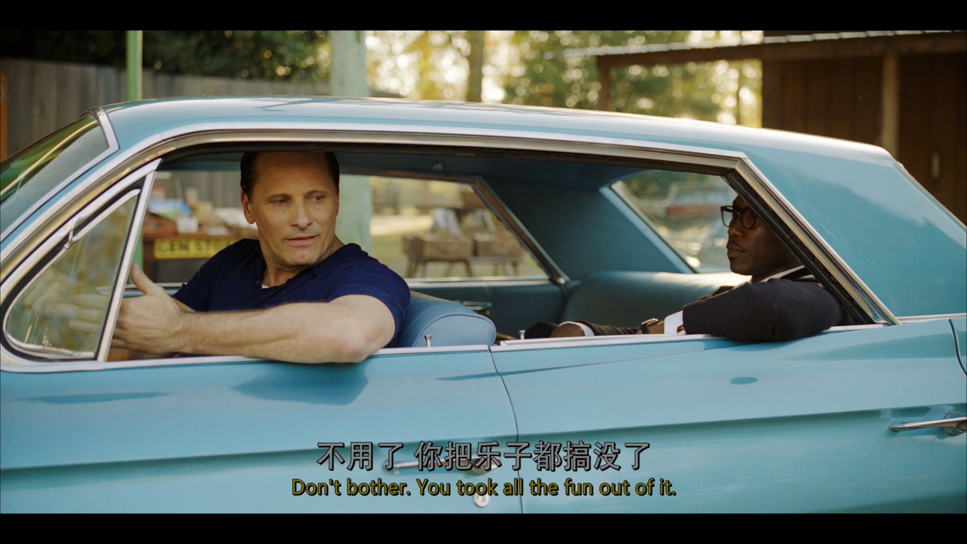 绿皮书 [DIY简繁英字幕] *第91届奥斯卡最佳影片*  Green Book 2018 UHD BluRay 2160p HEVC TrueHD Atmos 7.1-A236P5@OurBits    [60.4 GB]-4.jpg