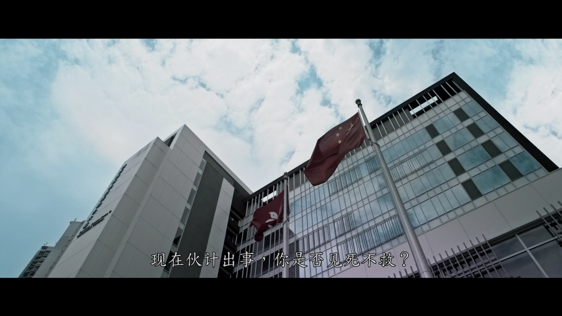 杀破狼2  【DIY台版次世代国配+简繁中字】 SPL 2 A Time for Consequences 2015 Blu-ray 1080p AVC DTS-HD MA 7.1-lingfriendly@OurBits    [39.68 GB]-3.jpg