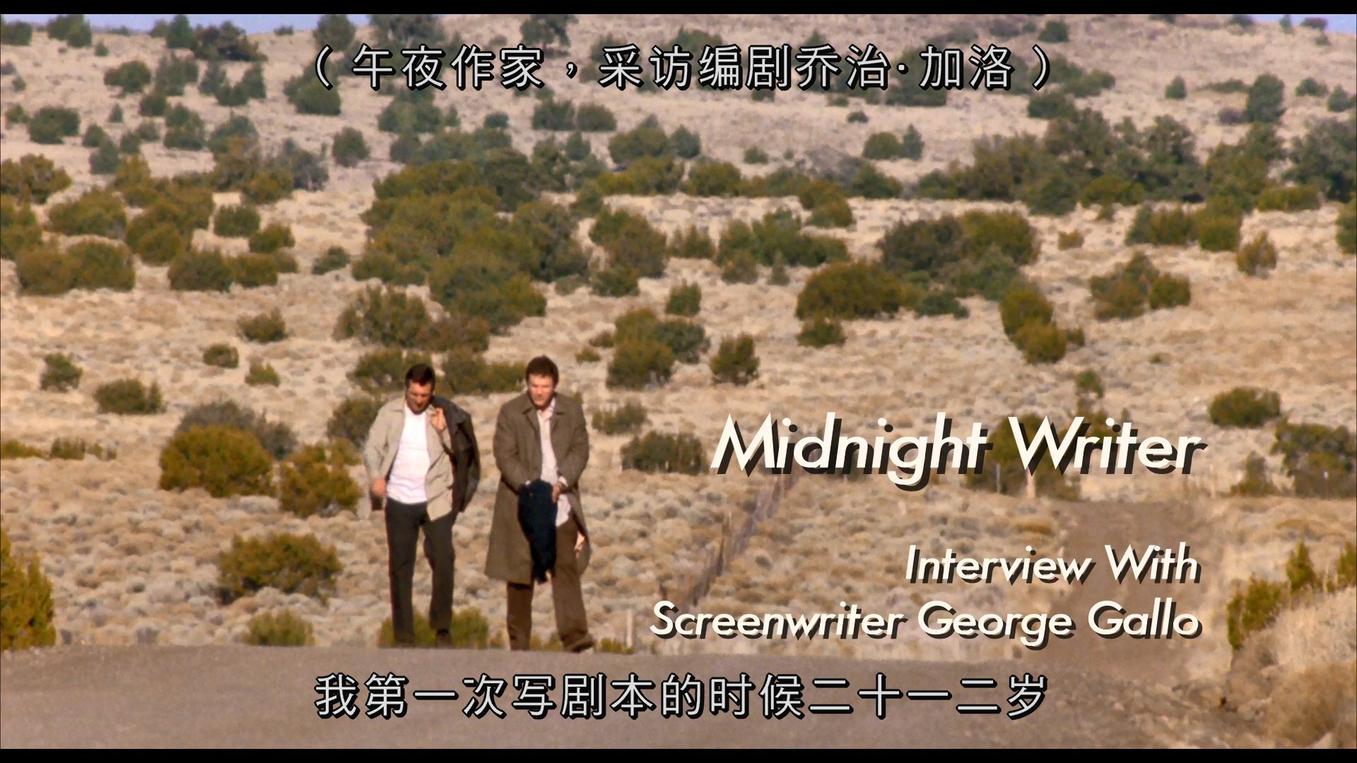 午夜狂奔 [英Second Sight版][DIY正片.长影央视双国配.官方中字 全花絮中字]  Midnight Run 1988 SS Blu-ray 1080p AVC DTS-HD MA 5.1-blucook#288@CHDBits [45.31 GB]-13.jpg