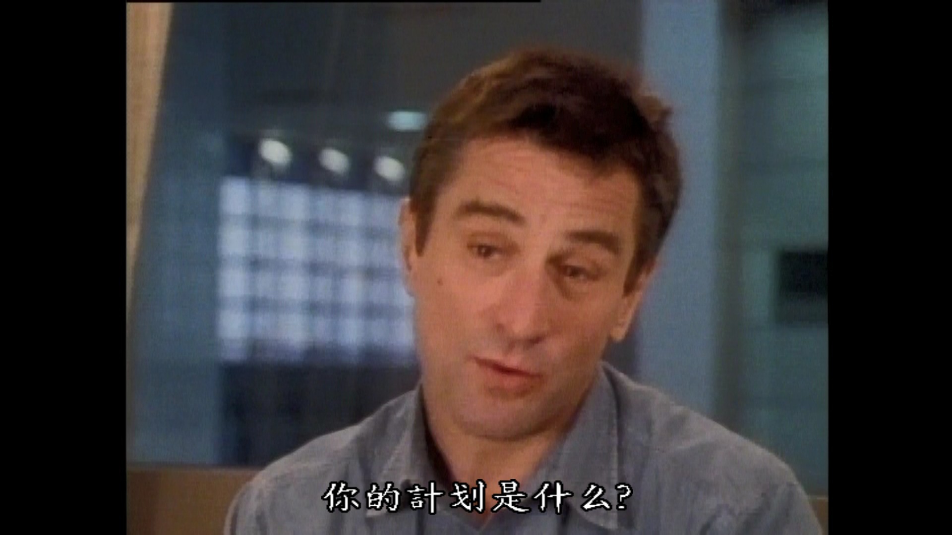 午夜狂奔 [英Second Sight版][DIY正片.长影央视双国配.官方中字 全花絮中字]  Midnight Run 1988 SS Blu-ray 1080p AVC DTS-HD MA 5.1-blucook#288@CHDBits [45.31 GB]-18.jpg