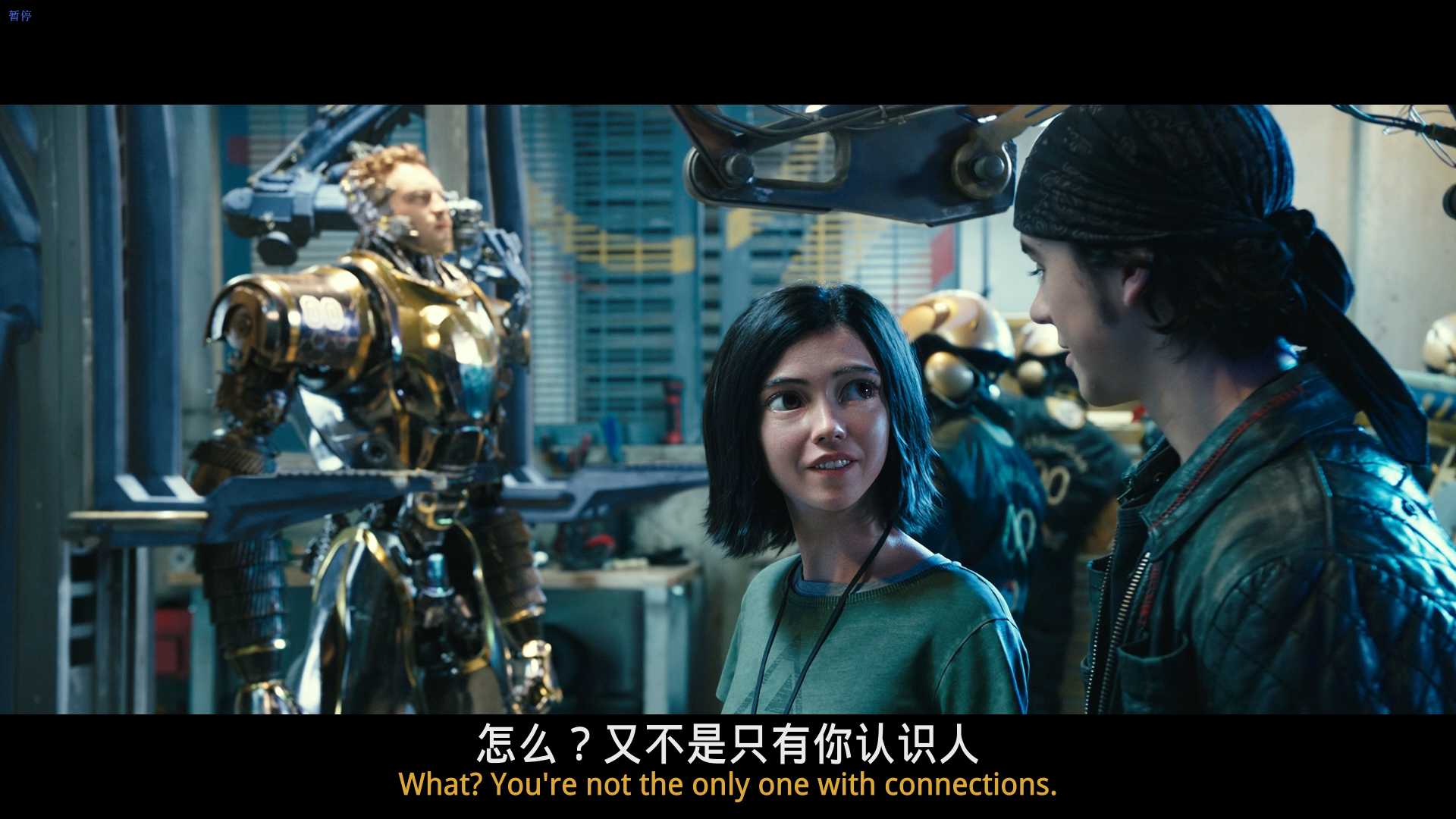 阿丽塔：战斗天使 [DIY国语中字+简繁英双语特效字幕] Alita Battle Angel 2019 Blu-ray 1080p AVC DTS-HD MA 7.1-Blues@OurBits    [44.78 GB ]-12.png