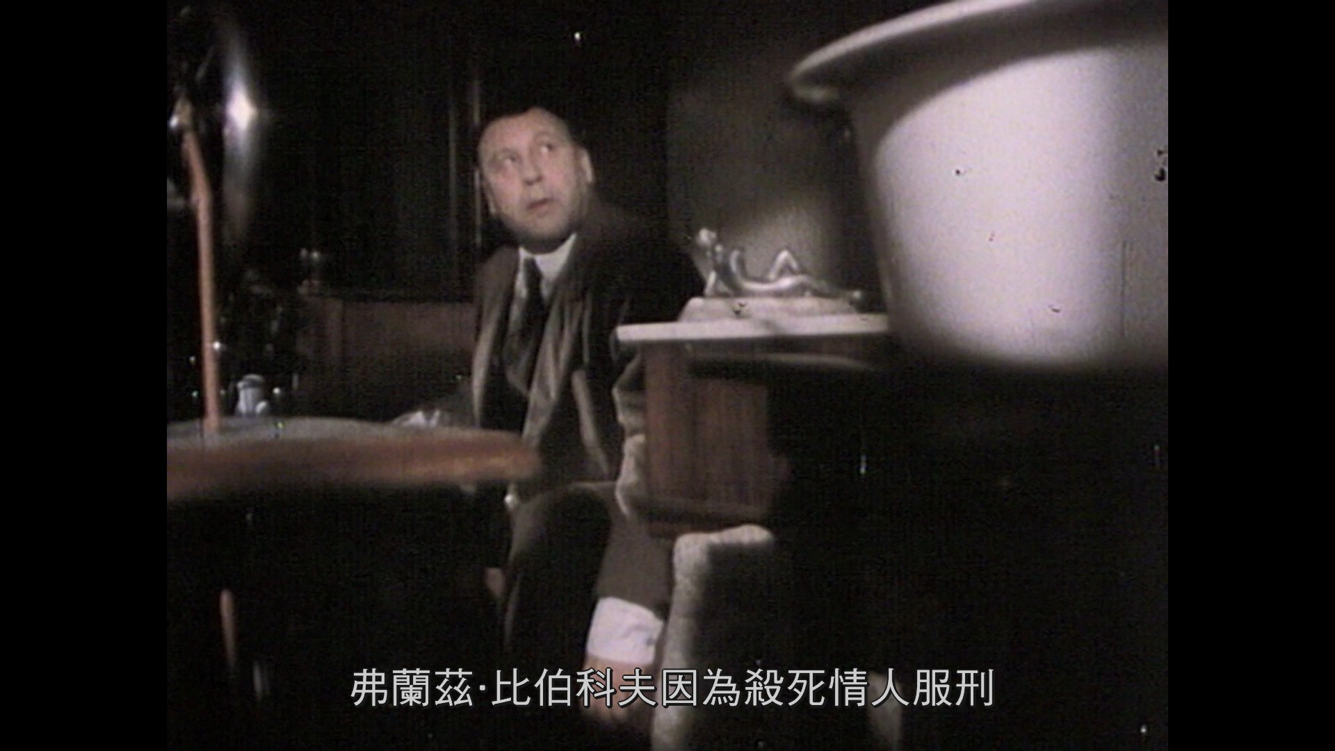 柏林亚历山大广场 花絮碟 [英Second Sight版蓝光盛宴][DIY全花絮中字]  Berlin Alexanderplatz 1980 Bonus Blu-ray 1080i AVC Dolby Digital Audio 2.0-blucook#390@CHDBits [45.72 GB]-15.jpg