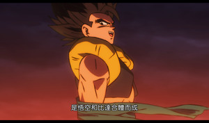 龙珠超：布罗利「DIY TW官译、港版藍光简繁中字 粵日英三語」  Dragon Ball Super Broly 2018 Blu-ray 1080p AVC DTS-HD MA 5.1-DIY@TTG [ 32.93 GB ]-10.jpg