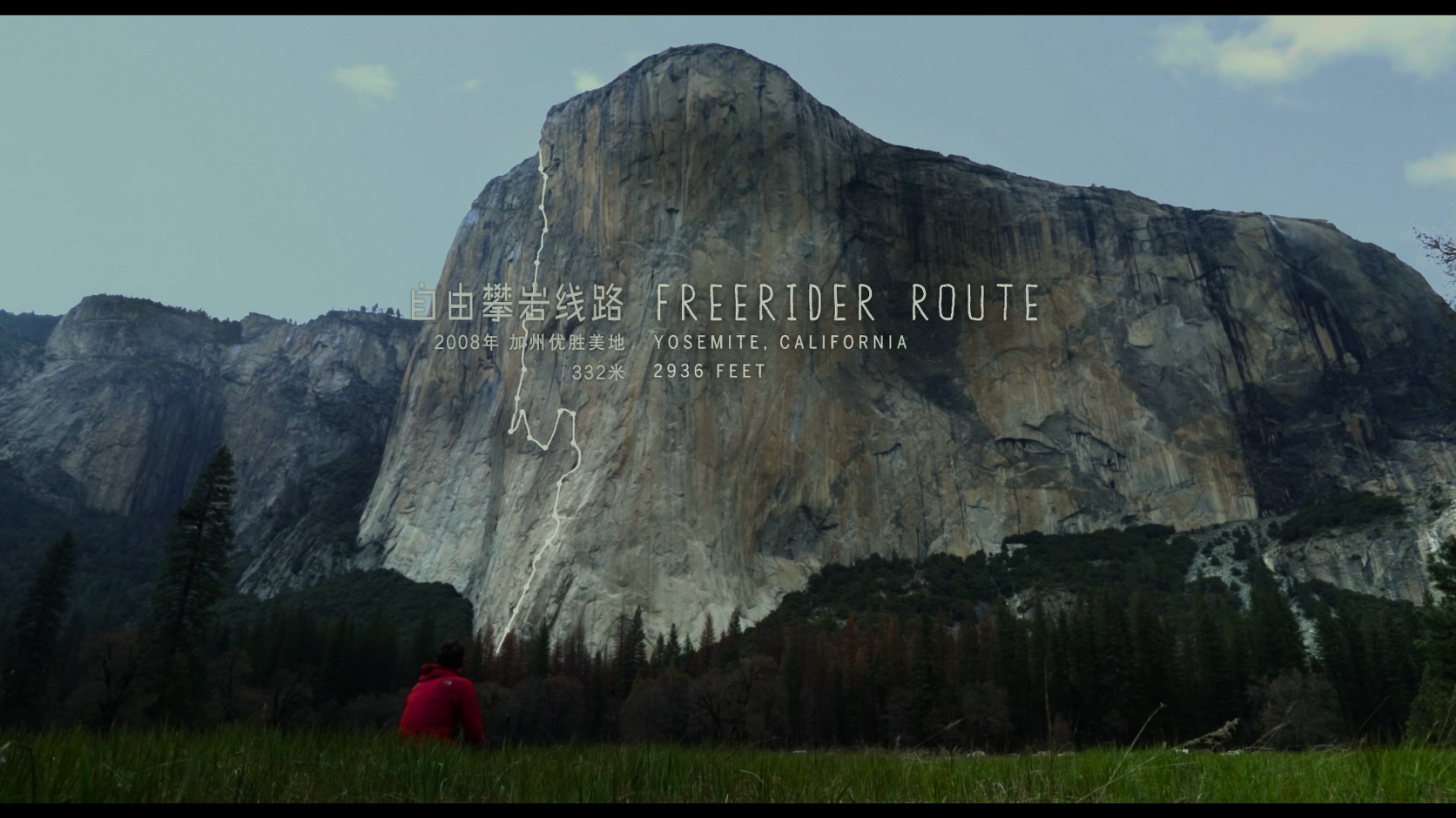 徒手攀岩/赤手登峰(港,台) [DIY简繁英特效字幕] Free Solo 2018 2160p UHD Blu-ray HEVC DTS-HD MA 5.1-A236P5@OurBits    [49.36 GB]-8.jpg