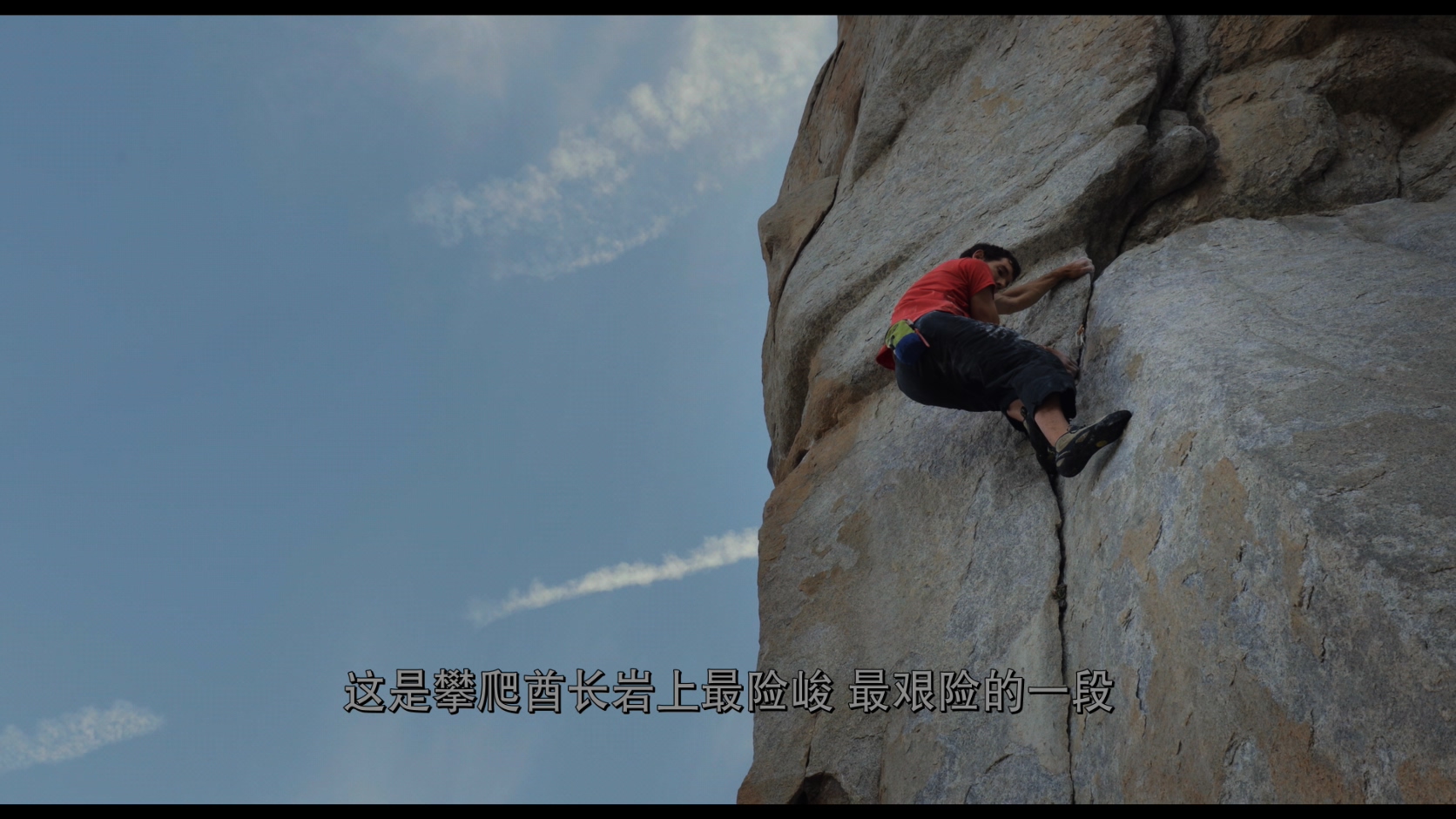 徒手攀岩/赤手登峰(港,台) [DIY简繁英特效字幕] Free Solo 2018 2160p UHD Blu-ray HEVC DTS-HD MA 5.1-A236P5@OurBits    [49.36 GB]-17.jpg