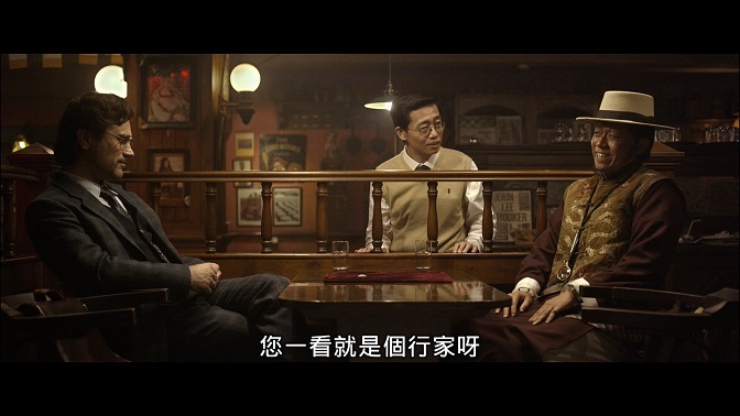 乌尔善版鬼吹灯/鬼吹灯之寻龙诀/鬼吹灯 [台版蓝光导航菜单+德版高码IMAX版+新增菜单按钮] Mojin The Lost Legend 2015 BluRay 1080p AVC DTS-HD MA5.1@wairui    [36.08 GB]-5.jpg