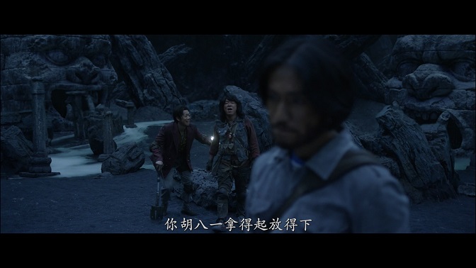 乌尔善版鬼吹灯/鬼吹灯之寻龙诀/鬼吹灯 [台版蓝光导航菜单+德版高码IMAX版+新增菜单按钮] Mojin The Lost Legend 2015 BluRay 1080p AVC DTS-HD MA5.1@wairui    [36.08 GB]-7.jpg