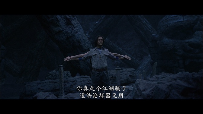 乌尔善版鬼吹灯/鬼吹灯之寻龙诀/鬼吹灯 [台版蓝光导航菜单+德版高码IMAX版+新增菜单按钮] Mojin The Lost Legend 2015 BluRay 1080p AVC DTS-HD MA5.1@wairui    [36.08 GB]-8.jpg