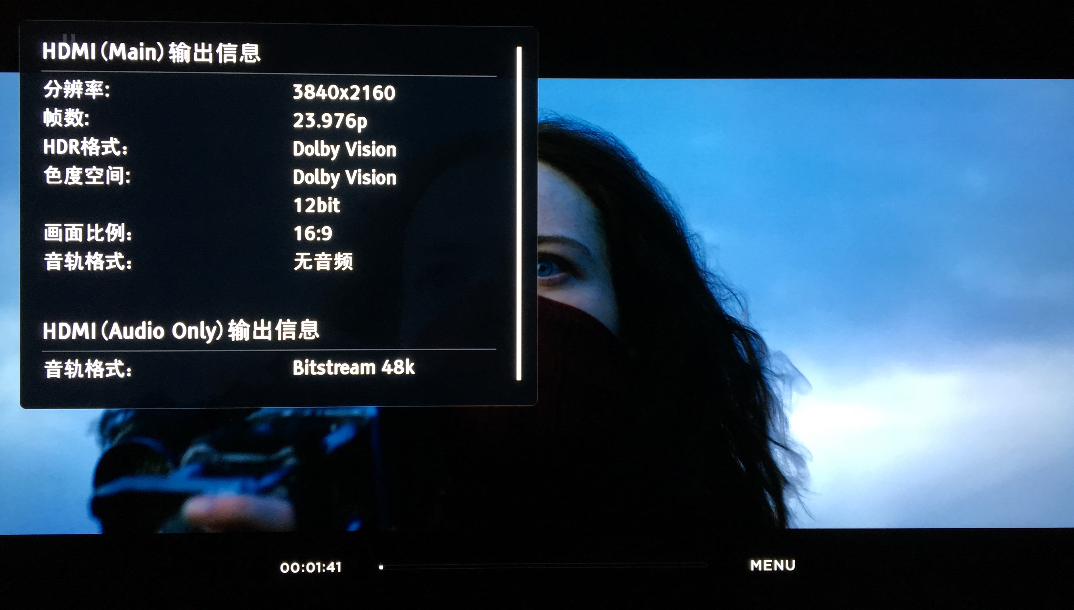 掠食城市[DIY简繁/简繁双语字幕] [保留dolby vision] 4K UHD原盘 ISO封装 Mortal Engines 2018 2160p UHD Blu-ray HEVC TrueHD Atmos 7.1-wezjh@OurBits     [81.43 GB]-3.jpg