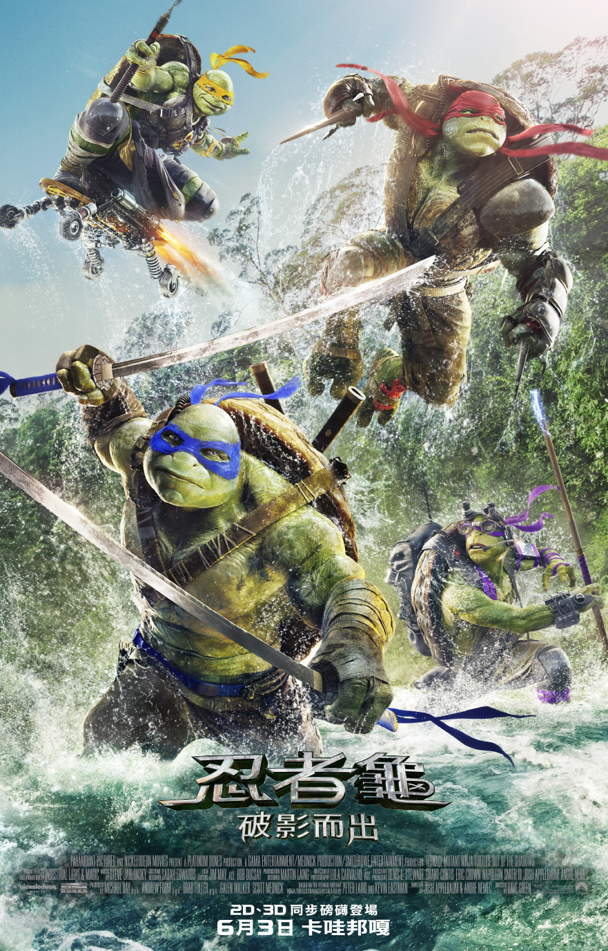 忍者神龟2：破影而出「台版原生中字」 Teenage Mutant Ninja Turtles Out of the Shadows 2016 TW Blu-ray 1080p AVC Atmos TrueHD 7.1-OurBits    [44.21 GB ]