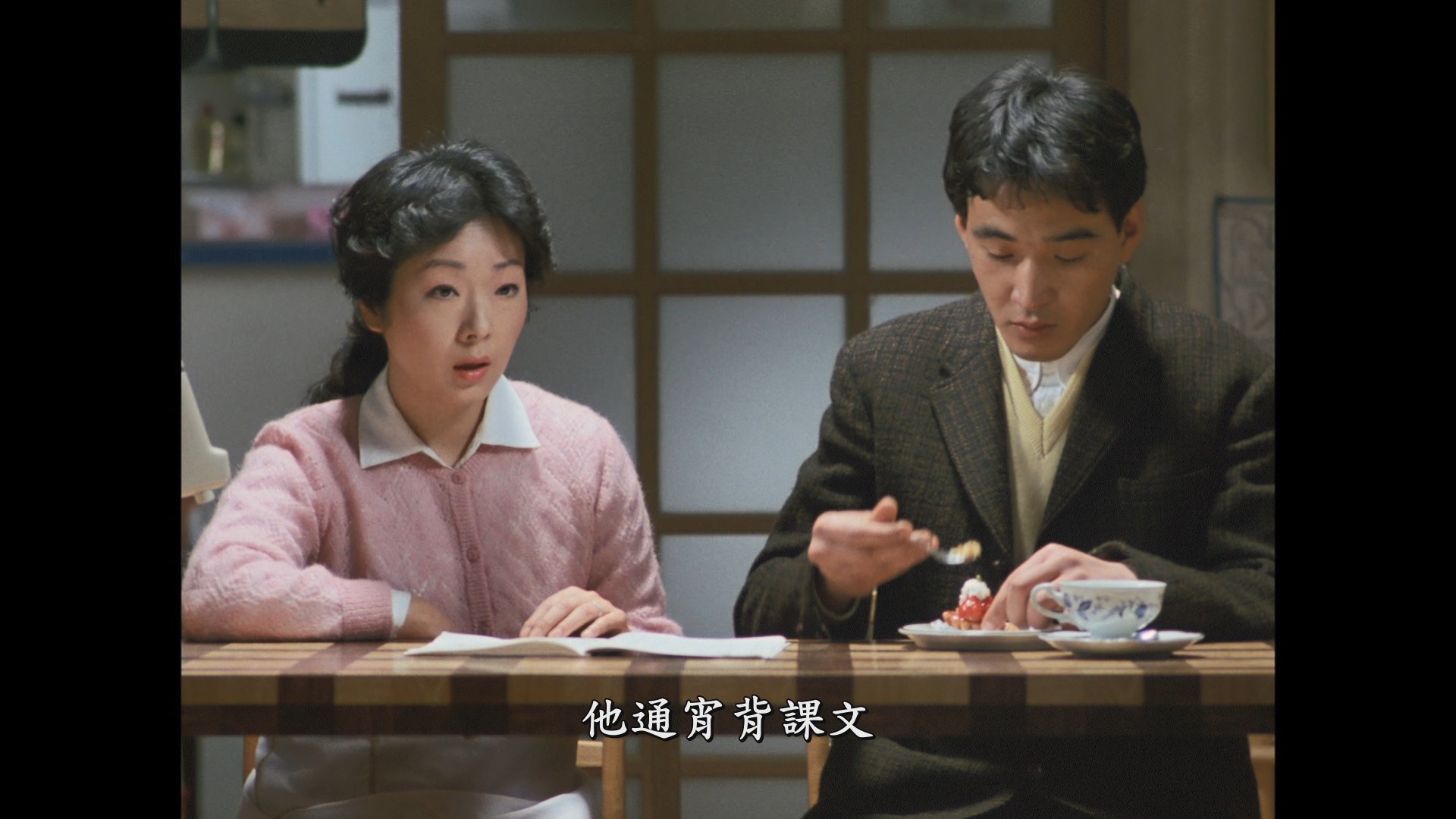 家族游戏 [日King Records版蓝光原盘][DIY正片.简繁中字]  The Family Game 1983 JPN Blu-ray 1080p AVC LPCM 1.0-blucook#388@CHDBits [22.85 GB ]-5.jpg