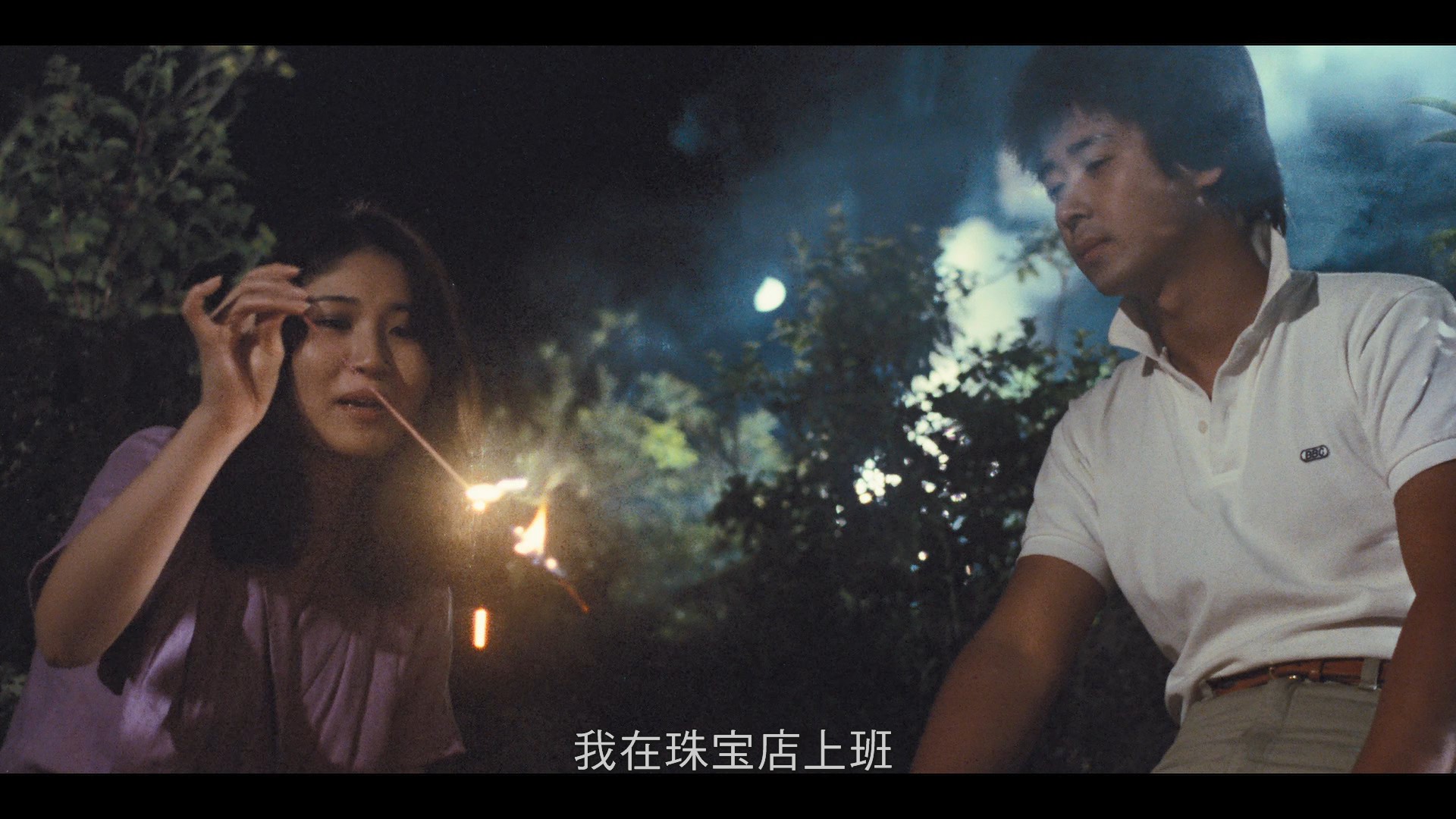 轻井泽夫人 / Karuizawa fujin[日版蓝光原盘][DIY正片.简繁字幕]  Lady Karuizawa 1982 JPN Blu-ray 1080p AVC TrueHD 2.0-blucook#398@CHDBits  [21.32 GB]-3.jpg