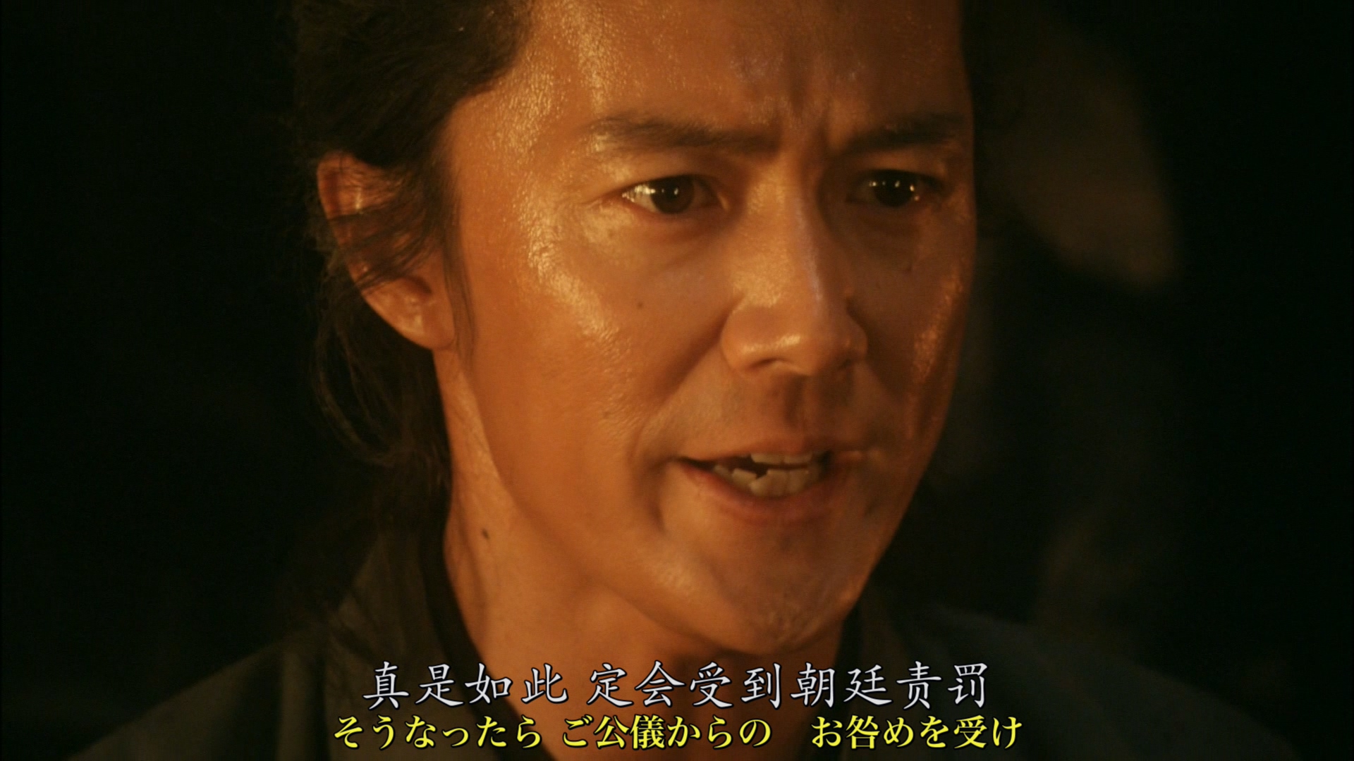 龙马传 【全48集（中日双语字幕）BDfix制作】 IMDB 8.3 Ryomaden BluRay 1080i LPCM 2 0-dislike@HDsky    [595.82 GB ]-6.jpg
